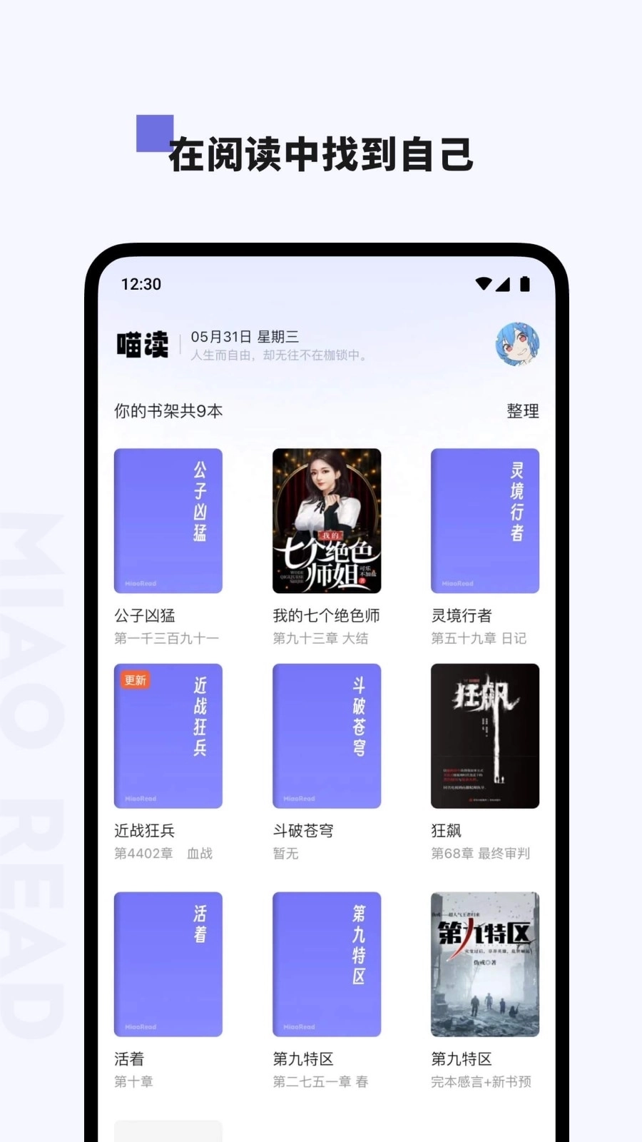 ����С˵�Ķ��������ֻ���1.3.2��ͼ2