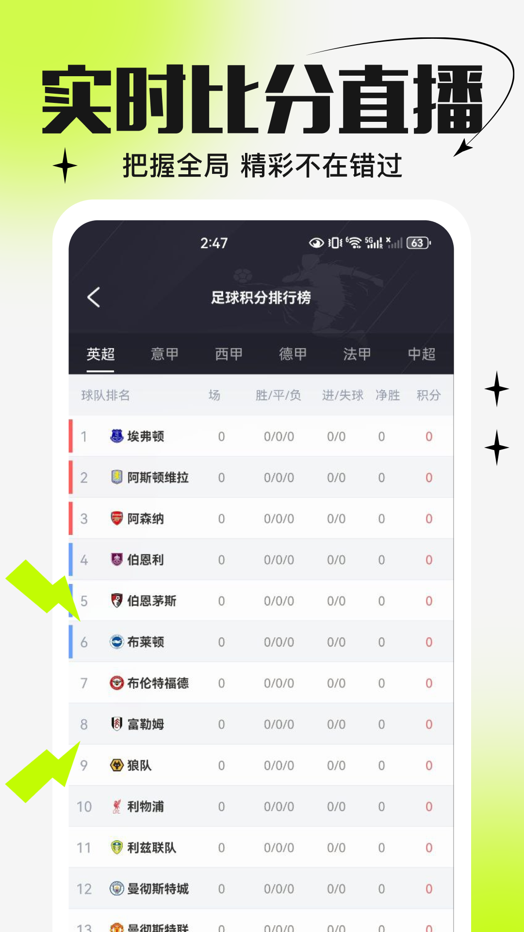 ��ʦ����-������������ֱ��v3.1.5��ͼ0