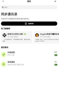 oue交易所app官方正版 oue交易所app官方正版