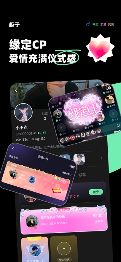 ��������lite��׿��11.4.0�ٷ����ͼ2