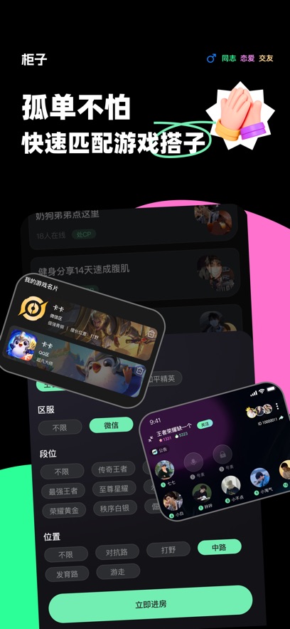 ��������lite��׿��11.4.0�ٷ����ͼ0