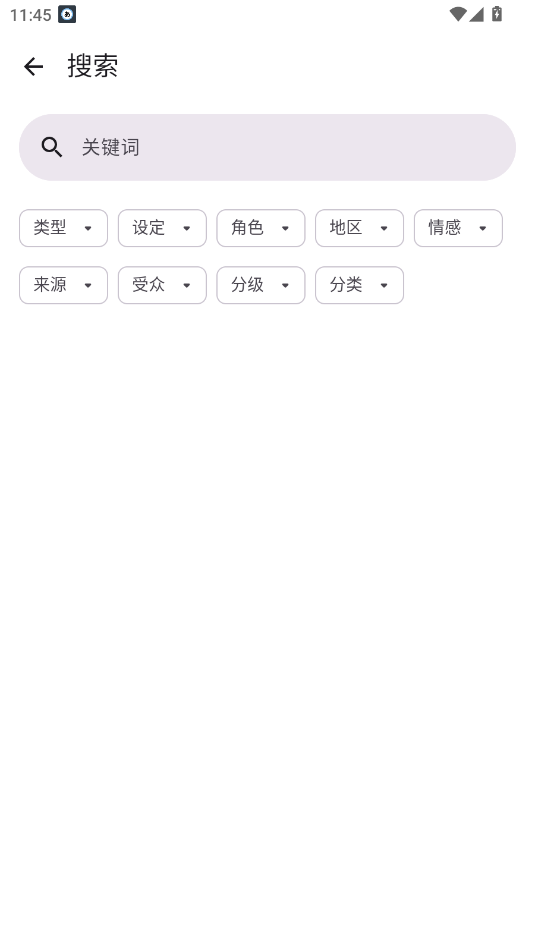 animeko������ʽ�氲װ��5.3.1��ͼ3