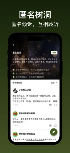 lesbos安卓最新版v1.0.44手机版截图2