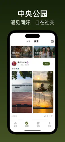 lesbos安卓最新版v1.0.44手机版截图4