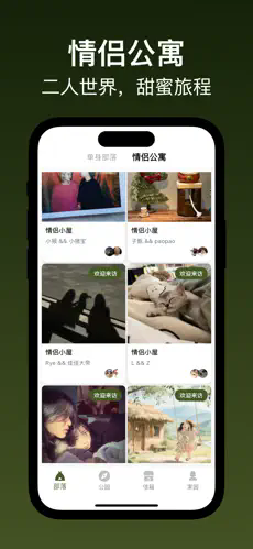 lesbos安卓最新版v1.0.44手机版截图1