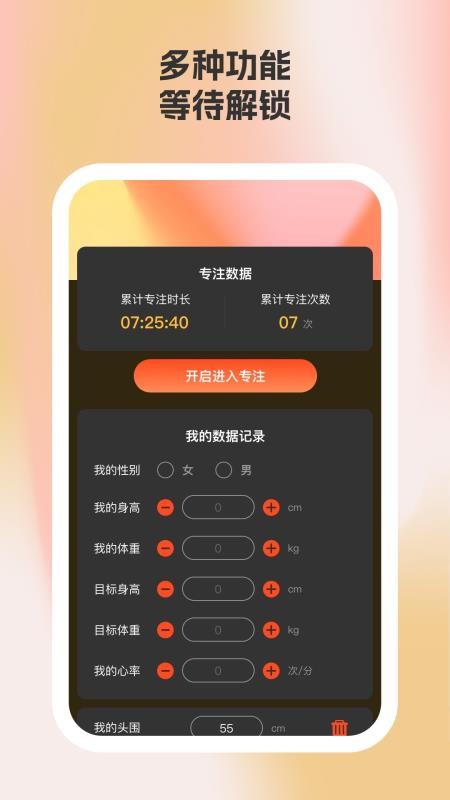 留光相机app最新版本v1.0.1安卓版截图0