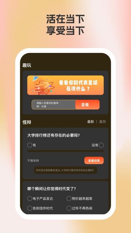 留光相机app最新版本v1.0.1安卓版截图3