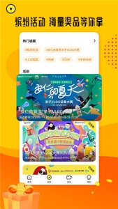 熊猫视频app下载最新版6.2.0截图4