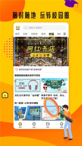 熊猫视频app下载最新版6.2.0截图0