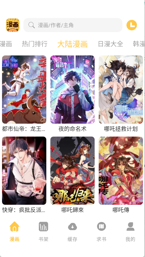 ��������2026������ֳǱ�v1.01������ֳǽ�ͼ4