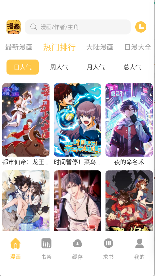 ��������2026������ֳǱ�v1.01������ֳǽ�ͼ3