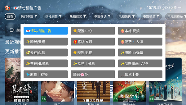 ��̤ѩӰ��app�ٷ���v3.6.9���°��ͼ1