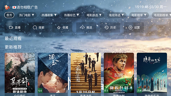 ��̤ѩӰ��app�ٷ���v3.6.9���°��ͼ3