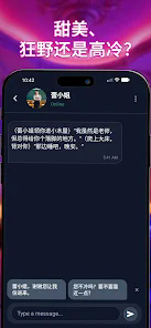 idolchat����������Ѱ�1.7.7��׿���ͼ0