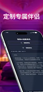 idolchat����������Ѱ�1.7.7��׿���ͼ1