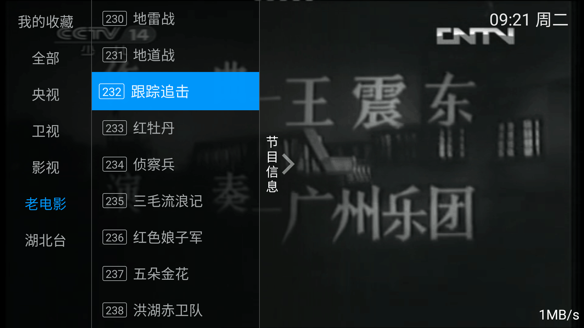 ���ֵ�����Ѱ�tv��5.2.0���°��ͼ0