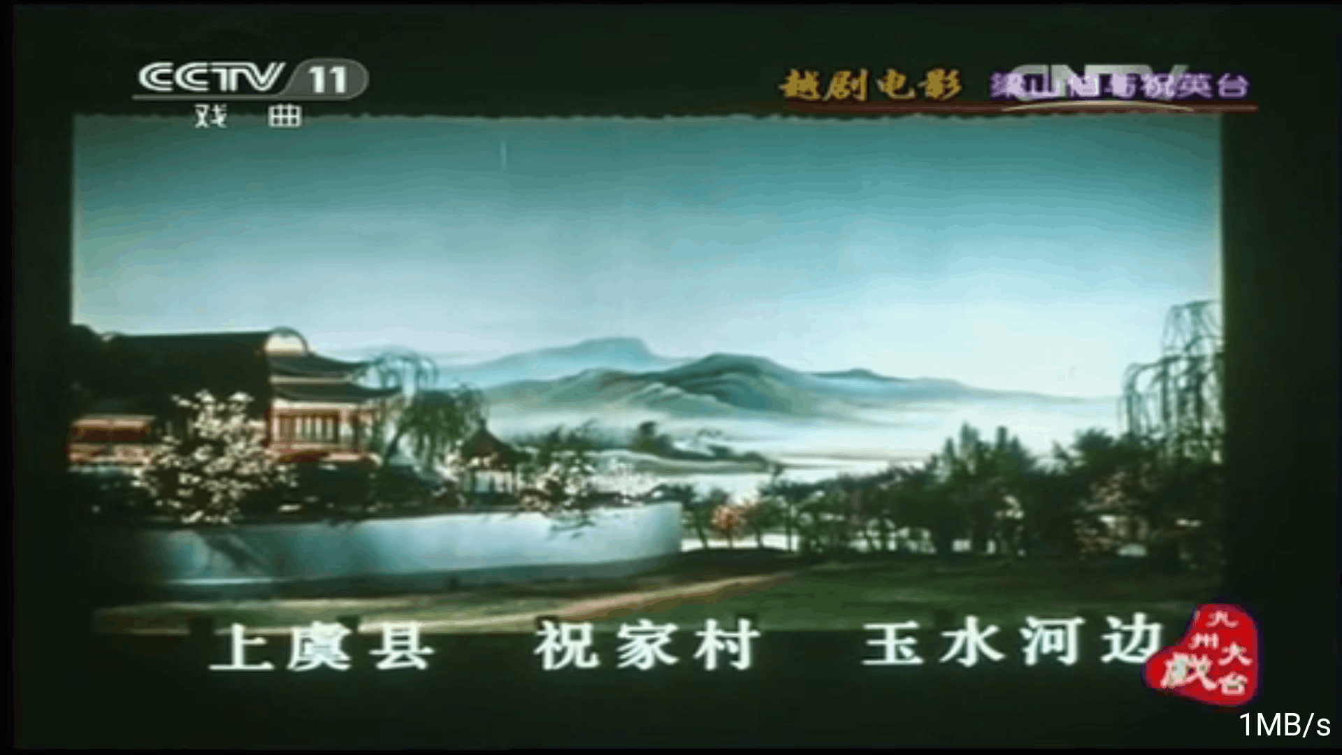 ���ֵ�����Ѱ�tv��5.2.0���°��ͼ1