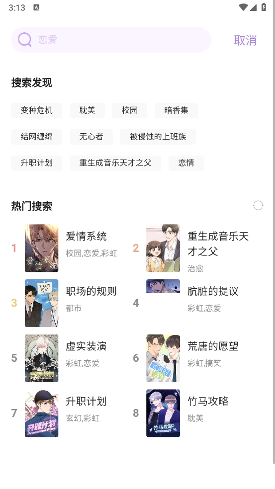 ���������������2026���°汾3.5.9��ͼ0