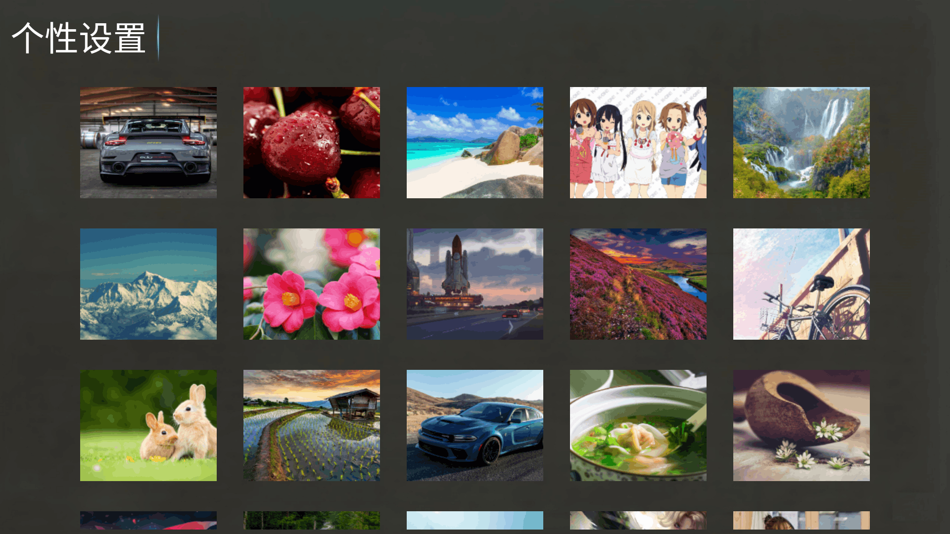 ����ӰԺtv���Ӱ�app8.8�ٷ����ͼ0