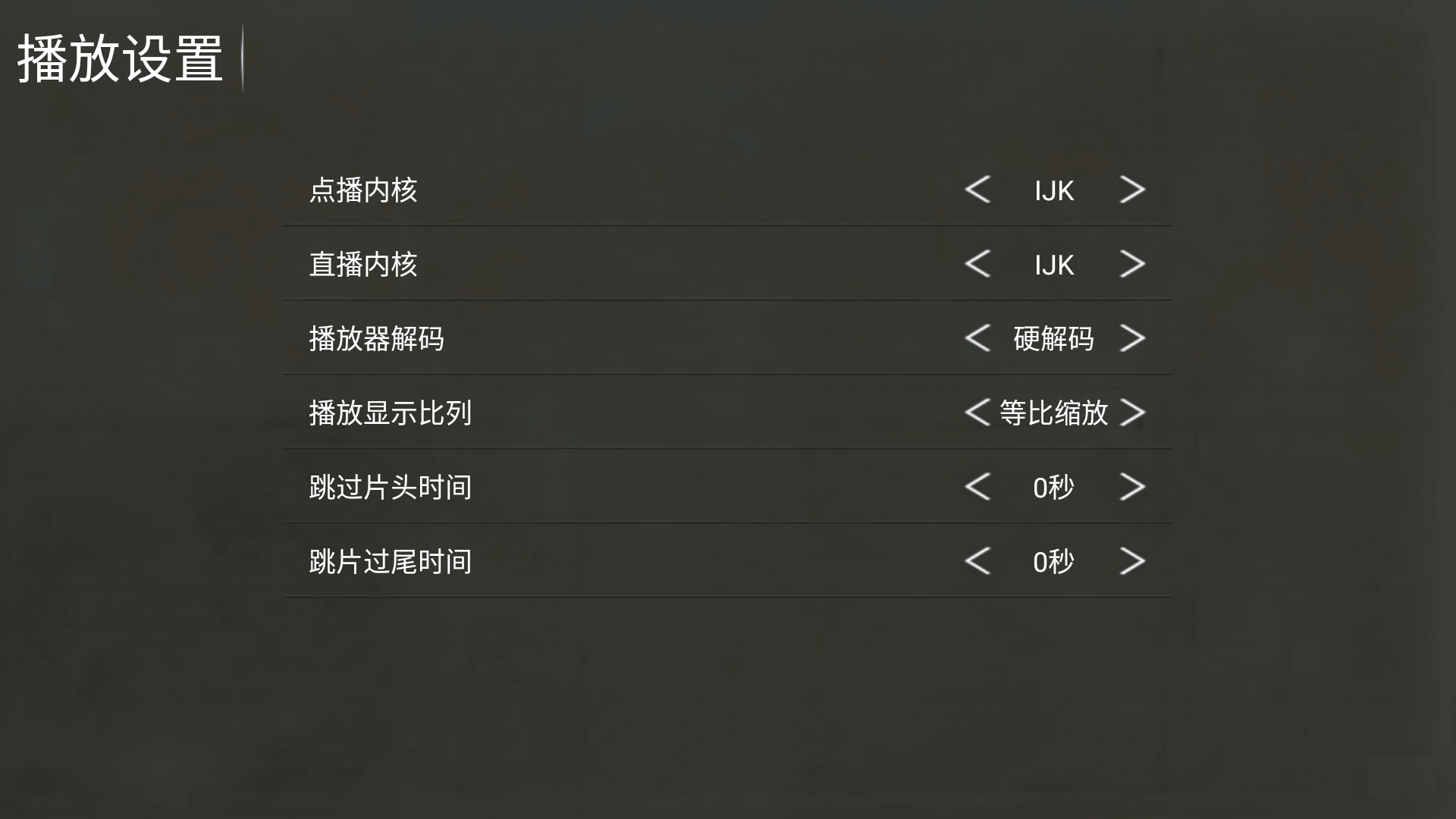 ����ӰԺtv���Ӱ�app8.8�ٷ����ͼ1