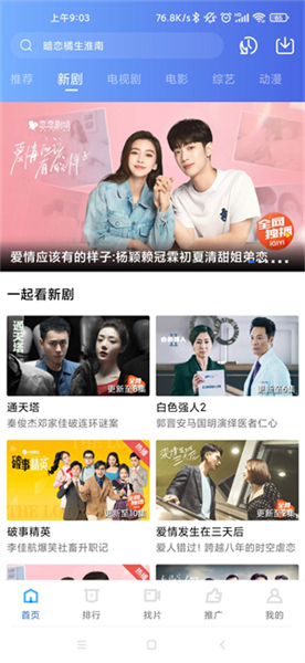 �ǳ�Ӱ�����عٷ��������°汾4.3.4��ͼ0