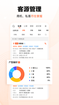 巧房安卓版官方版 巧房安卓版官方版
