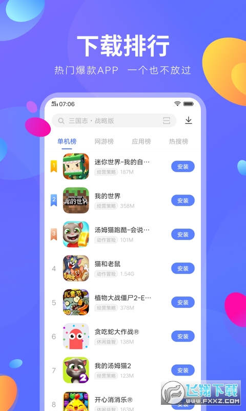 vivo������Ӧ���̵�app�ٷ�����v10.0.84.0��׿���ͼ1