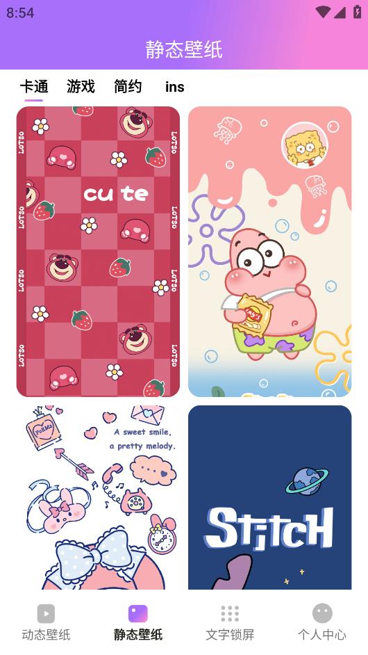 ͸͸��ֽapp���°�v2.0.6��׿���ͼ3