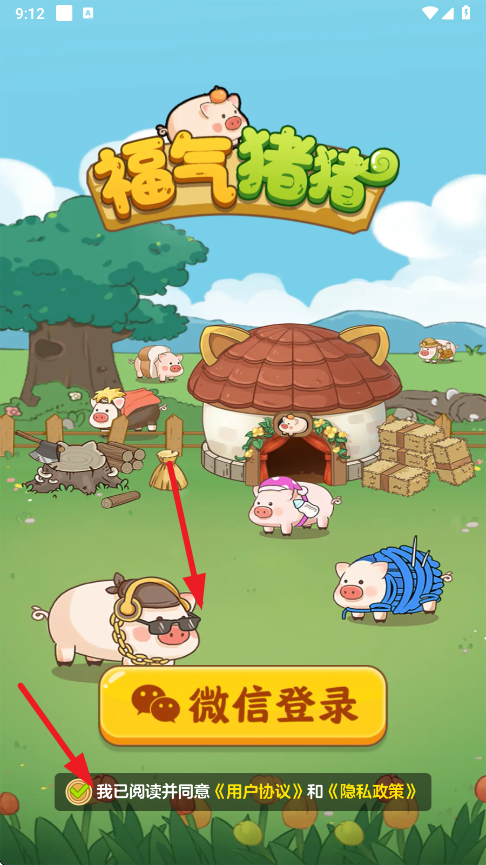 ��������׬Ǯ10��������������ַ�°�v1.1.1��׿���ͼ2