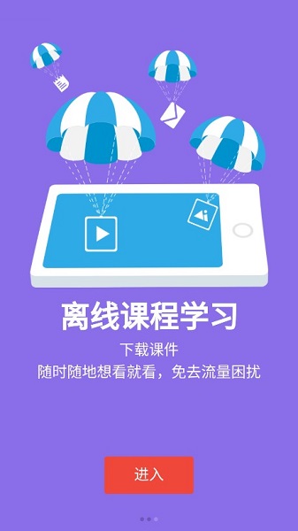 �»�eѧ���°汾