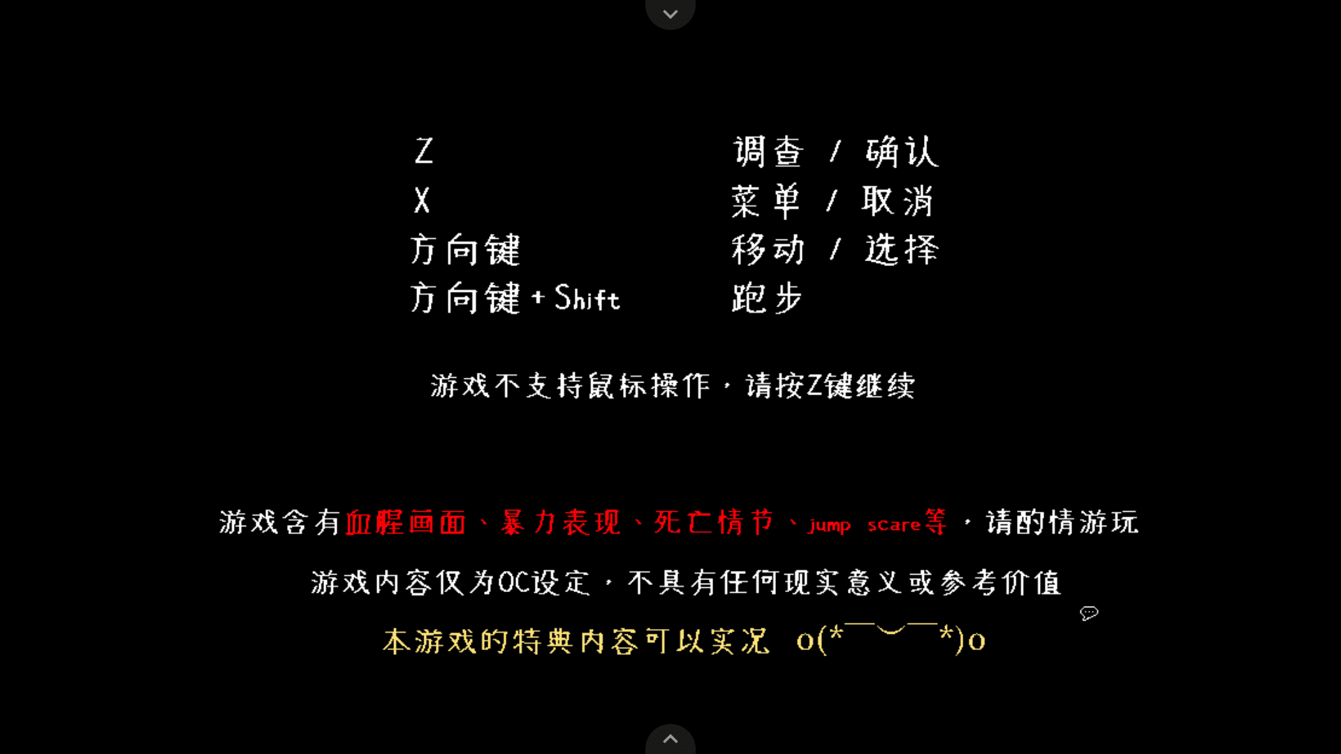 ׽�Բ�(hideandseek)��Ϸ������ֳ�1.02���İ��ͼ1