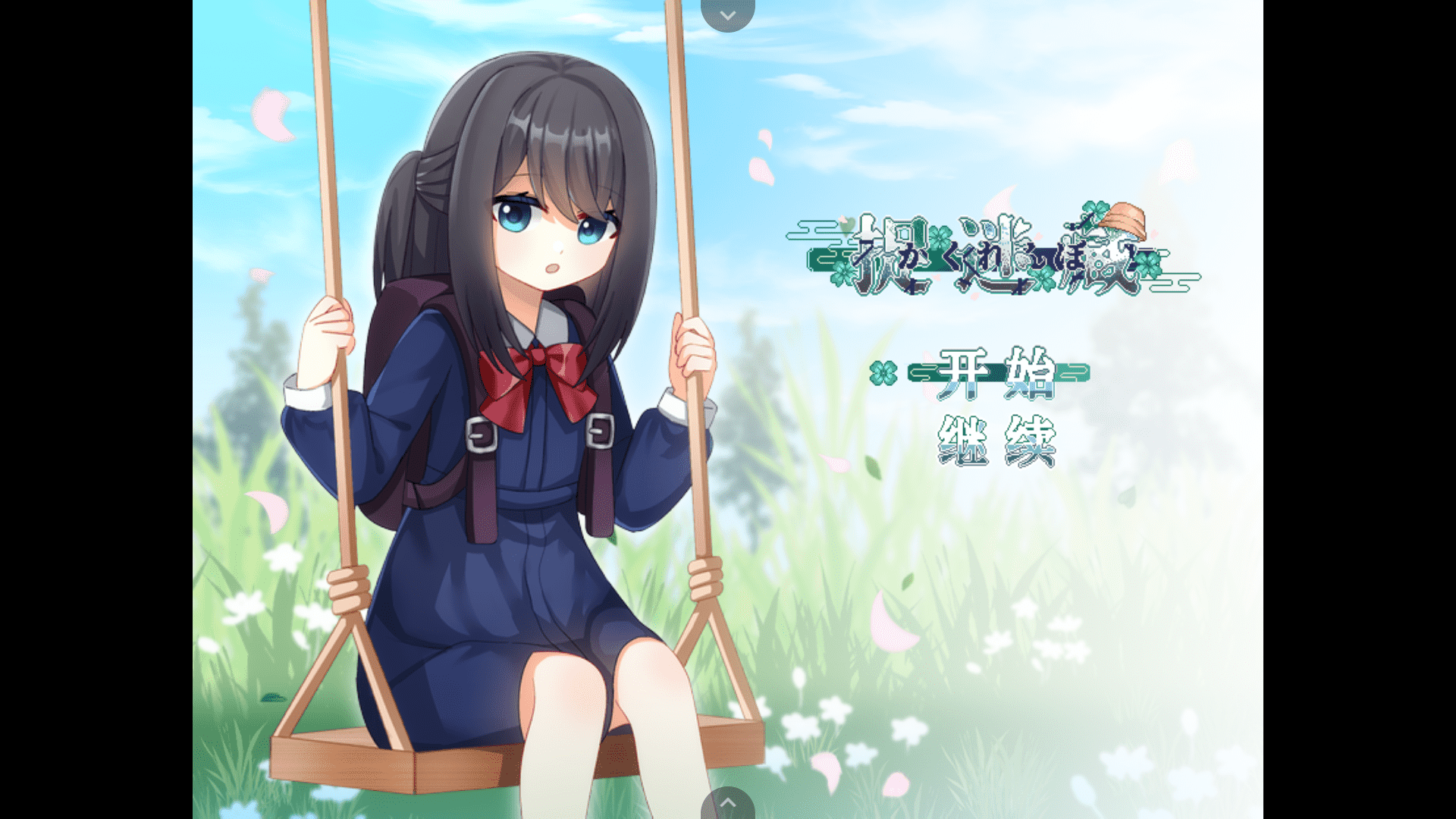 ׽�Բ�(hideandseek)��Ϸ������ֳ�1.02���İ��ͼ0