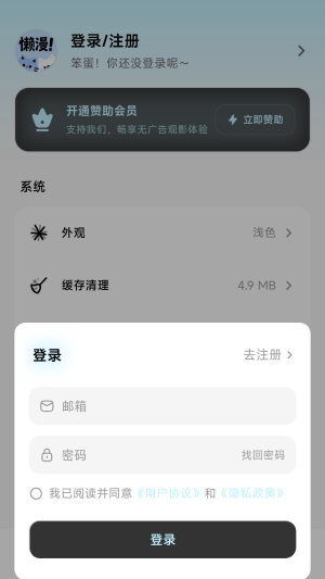 ������lanmangaV2����Ķ�app1.0.0��ͼ1