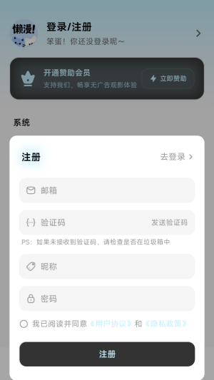 ������lanmangaV2����Ķ�app1.0.0��ͼ0