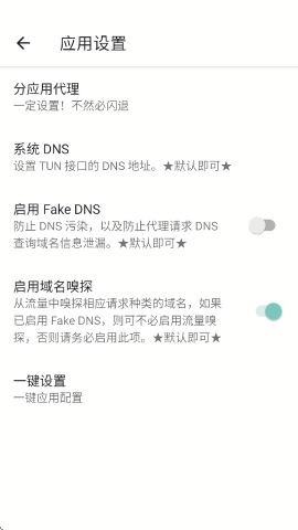 ��������Ȼ������������ֳ������ֻ���9.0��ͼ2