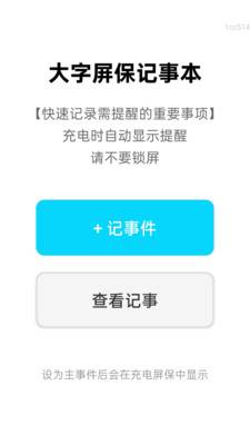 ���ְ����ֹٷ����°�2.0.6��ͼ0