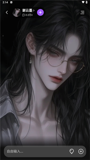 奶糖海外版ai软件官方正版1.3.5截图3