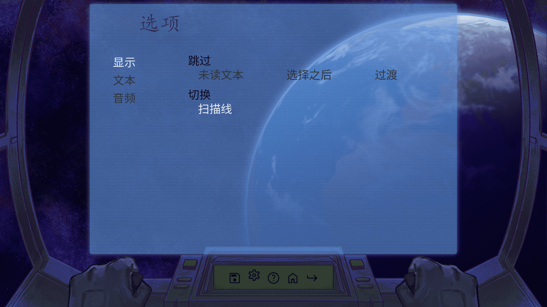 倒数时刻手机汉化版1.0安卓版截图0