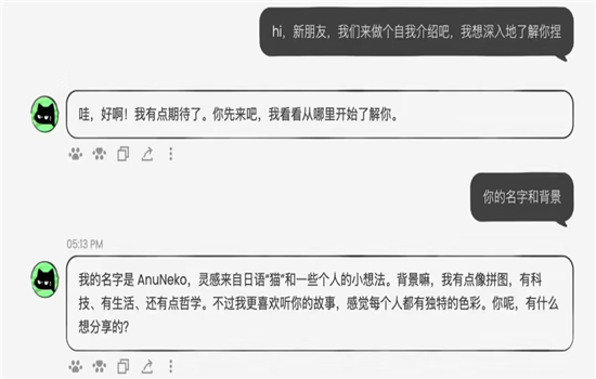 米哈游Anuneko官方版下载2026最新版3.0截图2