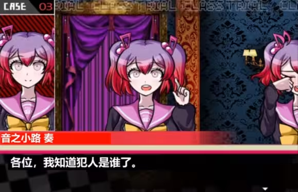 弹丸论破another2手机版v1最新版截图1