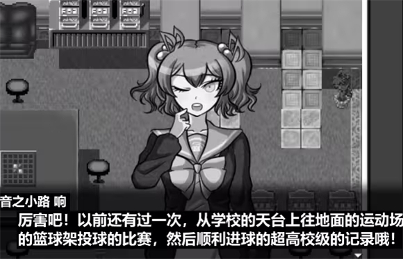 弹丸论破another2手机版v1最新版截图2