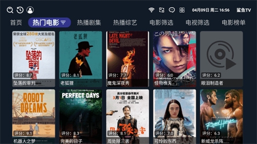 鲨鱼TV电视版下载最新版2.0.0截图0