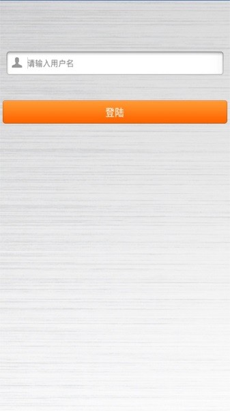 格力云派工4.0版本官方最新版v1.3.8安卓版截图3