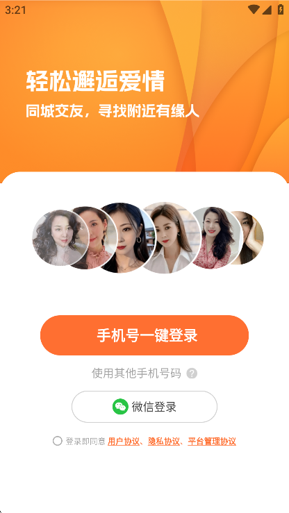 ͬ������app�ٷ����°�5.9.90��׿���ͼ2