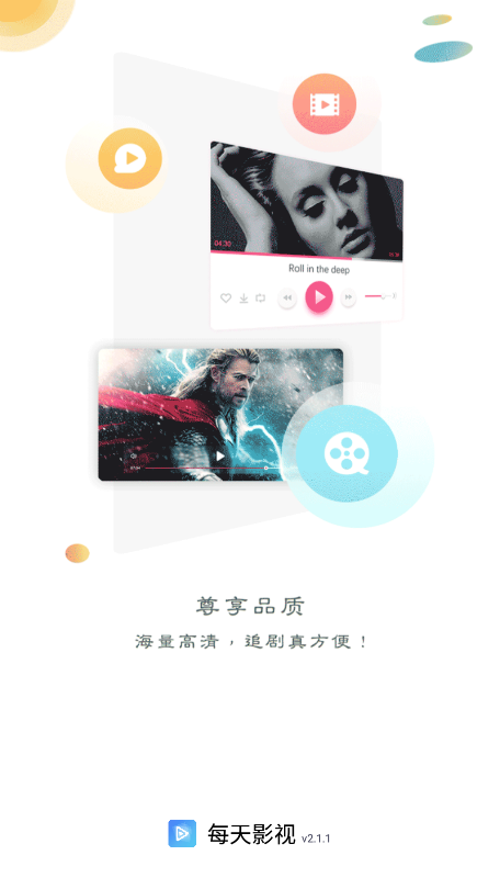 ÿ��Ӱ��app�ٷ������ذ�׿��2.2.2��ͼ3