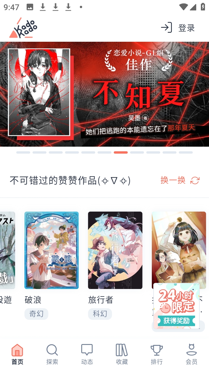 KadoKado�ǽ��߹ٷ�����v1.2.22���°��ͼ3