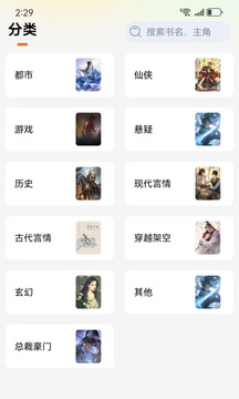 剧说有文app官方最新版1.0.1截图1