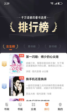 剧说有文app官方最新版1.0.1截图2