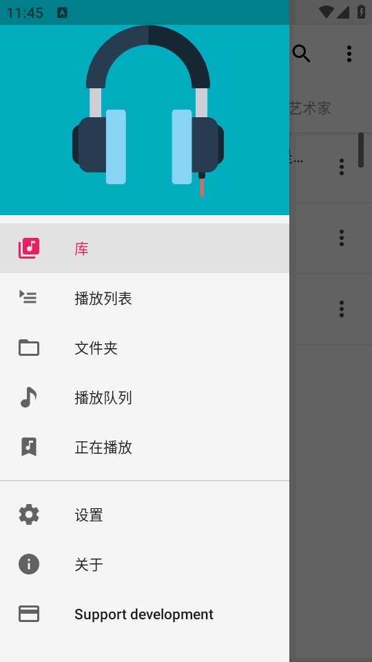 Timber音乐播放器最新版v1.7安卓版截图3