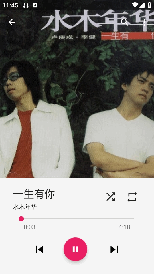 Timber音乐播放器最新版v1.7安卓版截图1